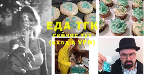 ешки Богородицк